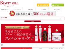 Tablet Screenshot of beautymall.jp